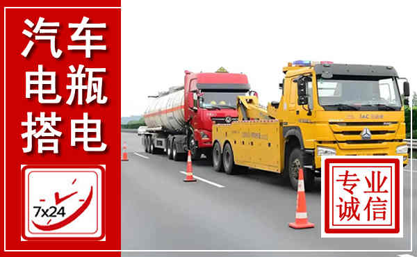 讷河吊车,汽车救援吊车电话