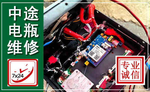 讷河汽车换电瓶,附近电瓶维修救援电话