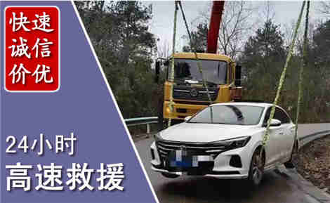 讷河高速公路救援场景与案例