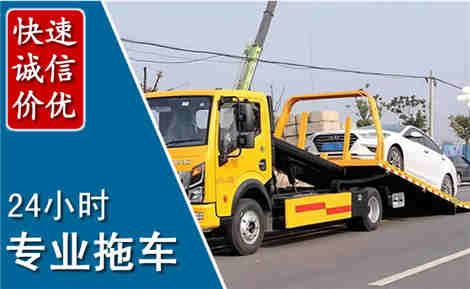讷河拖车救援场景与案例