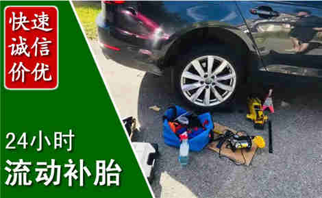 讷河流动补胎场景与案例