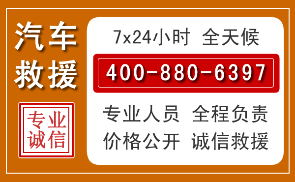 讷河夏季多雨季节,新能源汽车救援的五大注意事项