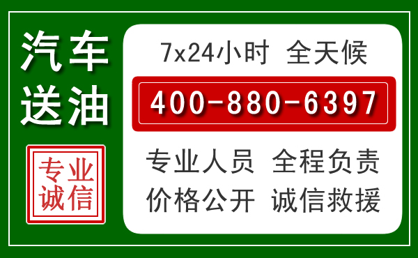 讷河拖车救援发展新趋势:北斗导航系统加持下的拖车救援特点