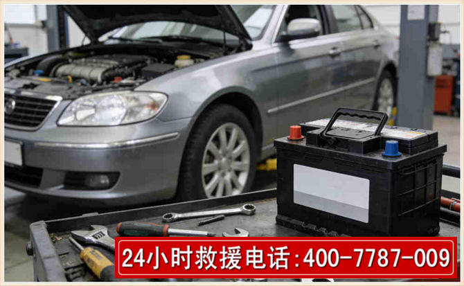 讷河 高温雨天汽车突然没电车辆无法正常行驶该如何处理呢