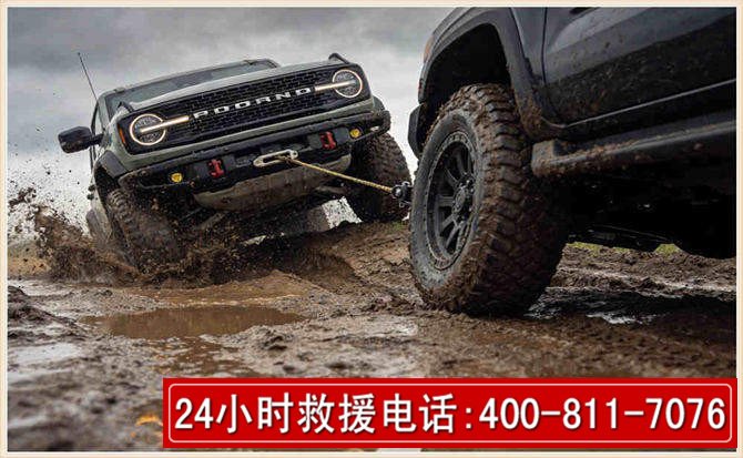 讷河长春汽车道路救援公司2026年7月备战台风巴威全面落实救援前置准备工作